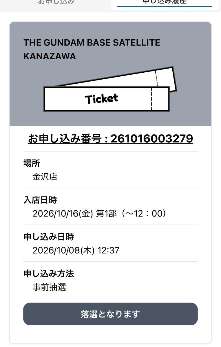 amatakaikai's tweet photo. 金沢拒否されてるの引きずってます https://t.co/c3W2YMofn8