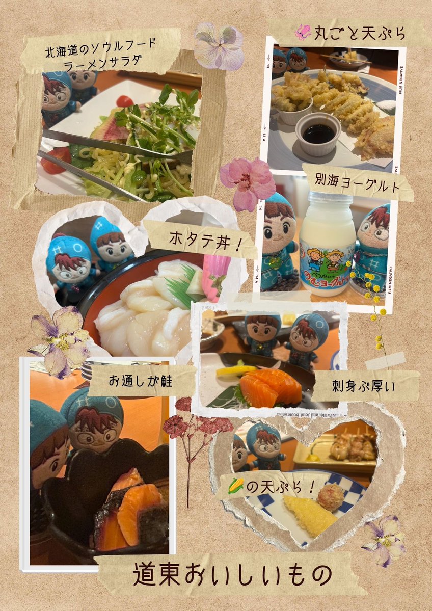 NinSnow's tweet photo. 食べ過ぎました。摂生します。 https://t.co/qGzOyuLcI3