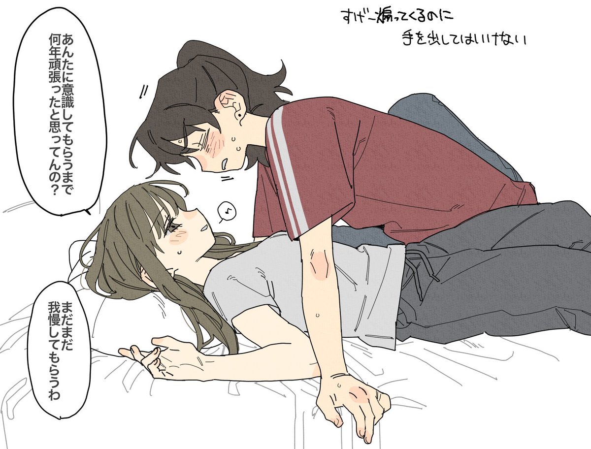 ihasa39's tweet photo. （本当は今すぐ手を出してほしい） https://t.co/0CHWzeuRkN