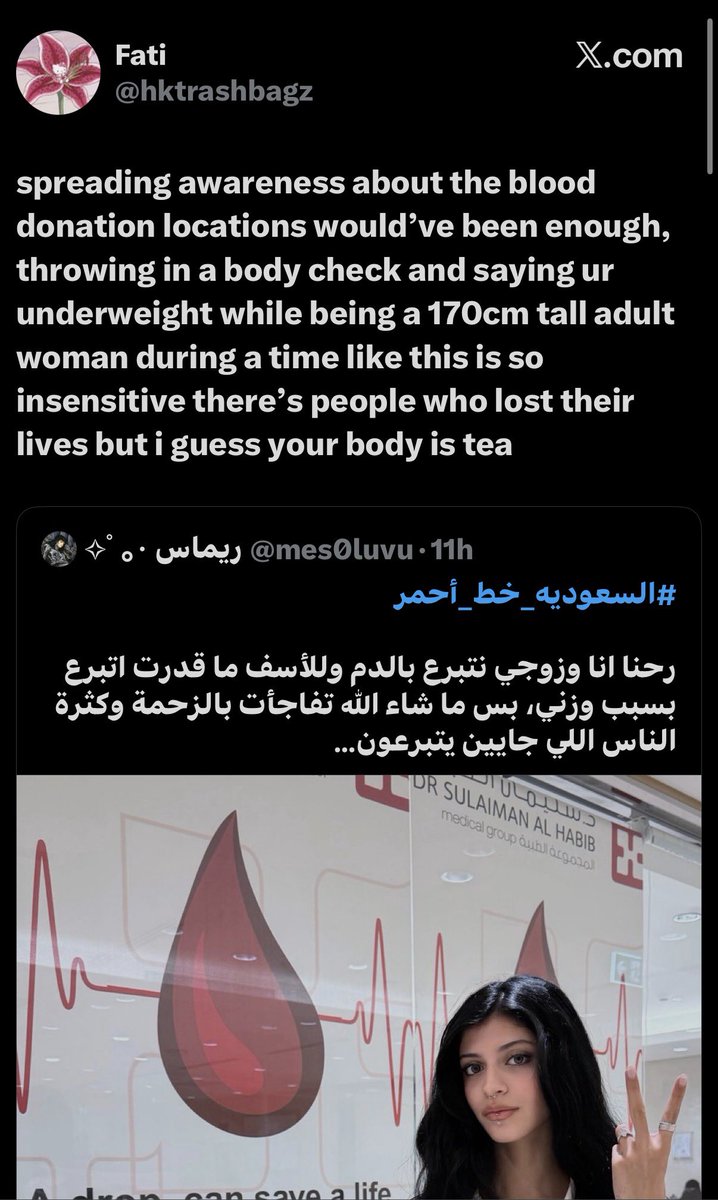 notdareall's tweet photo. اي مرحله انسكيور وغيره تخلي الشخص يصير كذا؟😨 https://t.co/C3r7my5IUb