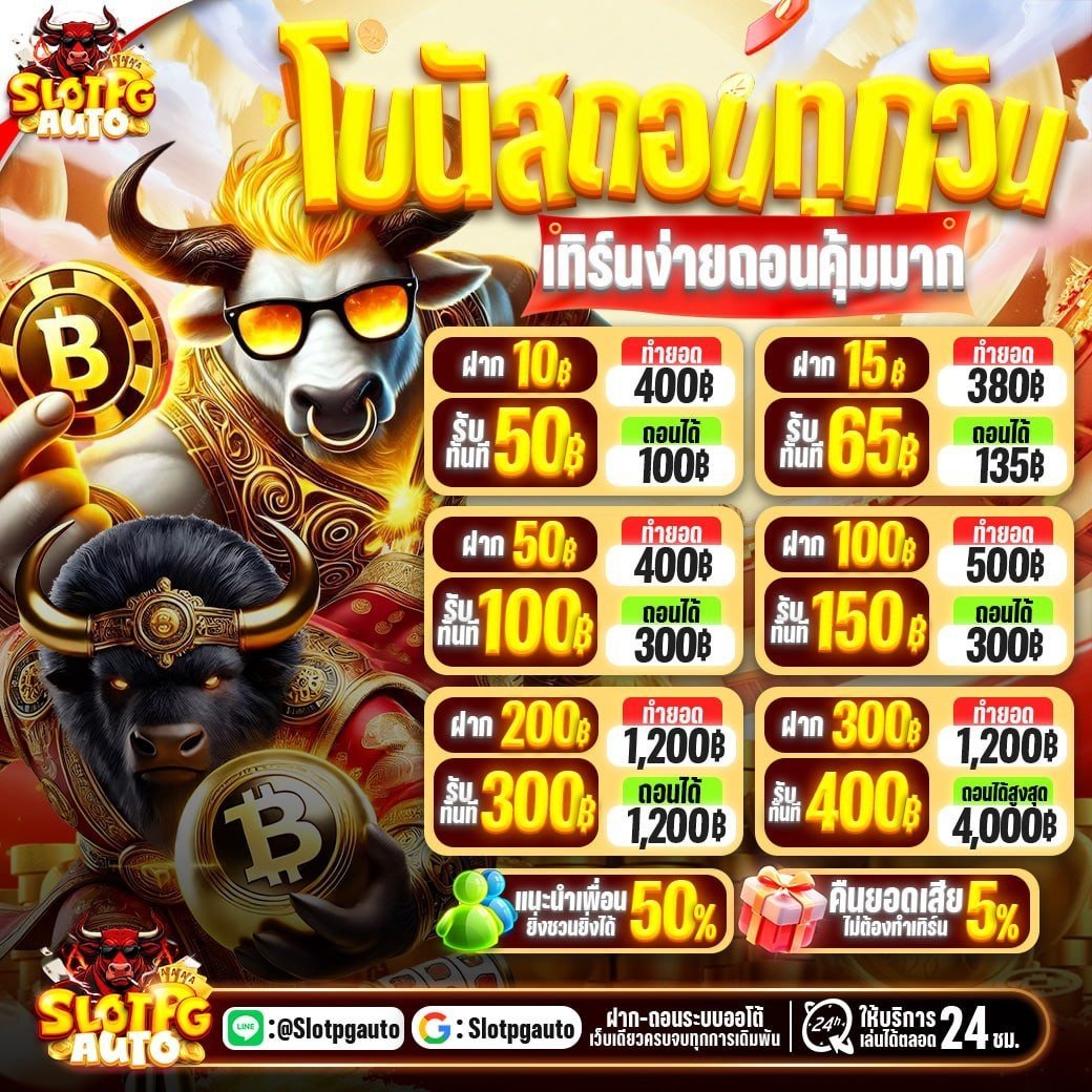 THK_D111's tweet photo. ตัวฮามาแว้วววว 🤣🤣

 🦬 พี่ทิงมาแจก

💸เครดิตฟรี 50 บ. (ไม่ต้องแชร์) แค่ รีทวิต

🍺ติดตาม+🔂 101  รีทวิต เอาไป 1 ฮา รั่นๆ 💭

🍺รับยอด📲: ทางเข้า :  พิมพ์ค้นหาใน Google : PGAUTO  เท่านั้น❗ https://t.co/XUh69RD3Aq