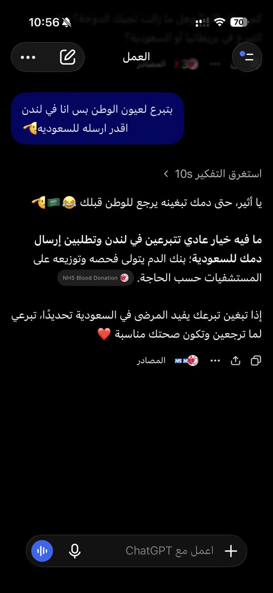 lo_ath's tweet photo. @s0_va1 لاتقهريني والله مانتي باطيب مني https://t.co/kJnNYJ9l4K