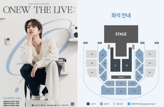 sunticket4456's tweet photo. 🎤 2026 ONEW CONCERT [ONEW THE LIVE : Q] IN SEOUL 샤이니 온유 티켓 양도

━━━━━━━━━━━━━━━━━━━

🗓 일정 ｜ 10/30(금)
📍 좌석 ｜ Q1구역 2열 (연석)
💰 가격 ｜ 장당 23만원

🗓 일정 ｜ 10/30(금)
📍 좌석 ｜ Q1구역 15열 (연석)
💰 가격 ｜ 장당 23만원

🗓 일정 ｜ 10/30(금)
📍 좌석 ｜ 1층 C2구역 2열 (연석)
💰 가격 ｜ 장당 17.5만원

━━━━━━━━━━━━━━━━━━━

🗓 일정 ｜ 10/31(토)
📍 좌석 ｜ Q1구역 2열 (연석)
💰 가격 ｜ 장당 23만원

🗓 일정 ｜ 10/31(토)
📍 좌석 ｜ Q1구역 15열 (연석)
💰 가격 ｜ 장당 23만원

🗓 일정 ｜ 10/31(토)
📍 좌석 ｜ 1층 C2구역 2열 (연석)
💰 가격 ｜ 장당 17.5만원

━━━━━━━━━━━━━━━━━━━

🗓 일정 ｜ 11/01(일)
📍 좌석 ｜ Q1구역 2열 (연석)
💰 가격 ｜ 장당 23만원

🗓 일정 ｜ 11/01(일)
📍 좌석 ｜ Q1구역 15열 (연석)
💰 가격 ｜ 장당 23만원

🗓 일정 ｜ 11/01(일)
📍 좌석 ｜ 1층 C2구역 2열 (연석)
💰 가격 ｜ 장당 17.5만원

━━━━━━━━━━━━━━━━━━━

✅ 연석 가능 / 아옮 및 인증 가능
💌 문의는 DM 부탁드립니다!

#티켓양도 #콘서트티켓 #티켓VIP예매확인 #공연양도 #콘서트양도 #티켓팅 #선예매 #예매 #티켓오픈 #대리티켓팅 #댈티
#팬미팅 #콘서트 #공연 #양도 #피켓팅 #취켓팅 #티켓팅대행 #연석확보 #티켓다수확보 #팬미팅대행 #콘서트대행
#뮤지컬대행 #운동경기대행 #좌석양도 #연석양도 #대리티켓팅 #댈티 #배송지변경 티켓VIP예매확인