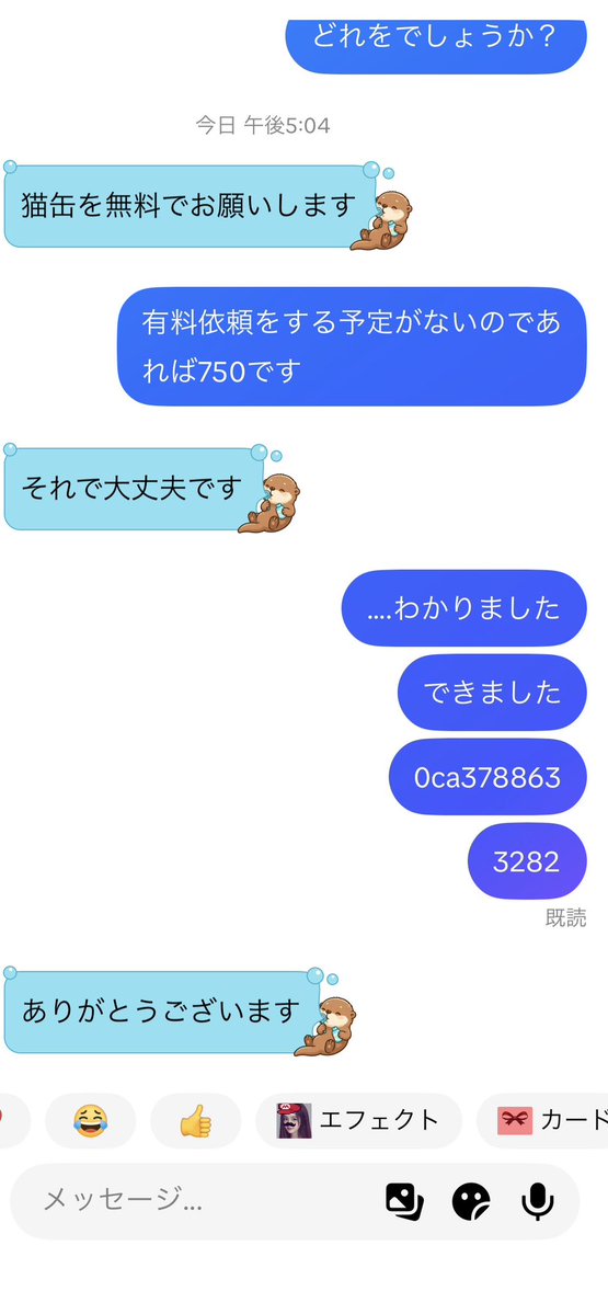 KAJImini1's tweet photo. 1 https://t.co/0uxG0SQjrz