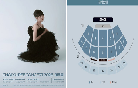 sunticket4456's tweet photo. 🎤 ［부산］ 최유리 콘서트 2026 : 머무름 티켓 양도

━━━━━━━━━━━━━━━━━━━

🗓 일정 ｜ 11/07(토)
📍 좌석 ｜ 1층 OP구역 2열 (연석)
💰 가격 ｜ 장당 22만원

🗓 일정 ｜ 11/07(토)
📍 좌석 ｜ 1층 C구역 3열 (연석)
💰 가격 ｜ 장당 20만원

━━━━━━━━━━━━━━━━━━━

🗓 일정 ｜ 11/08(일)
📍 좌석 ｜ 1층 OP구역 2열 (연석)
💰 가격 ｜ 장당 22만원

🗓 일정 ｜ 11/08(일)
📍 좌석 ｜ 1층 다구역 3열 (연석)
💰 가격 ｜ 장당 20만원

━━━━━━━━━━━━━━━━━━━

✅ 연석 가능 / 아옮 및 인증 가능
💌 문의는 DM 부탁드립니다!

#티켓양도 #콘서트티켓 #티켓빠른관람신청 #공연양도 #콘서트양도 #티켓팅 #선예매 #예매 #티켓오픈 #대리티켓팅 #댈티
#팬미팅 #콘서트 #공연 #양도 #피켓팅 #취켓팅 #티켓팅대행 #연석확보 #티켓다수확보 #팬미팅대행 #콘서트대행
#뮤지컬대행 #운동경기대행 #좌석양도 #연석양도 #대리티켓팅 #댈티 #배송지변경 티켓빠른관람신청