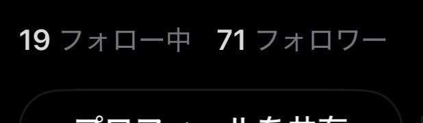 kaoru_vvn's tweet photo. 目が覚めたら70人達成していました！ありがとうございます
この70人のうち善人は何人いるんですかね https://t.co/UO9Si15pIO