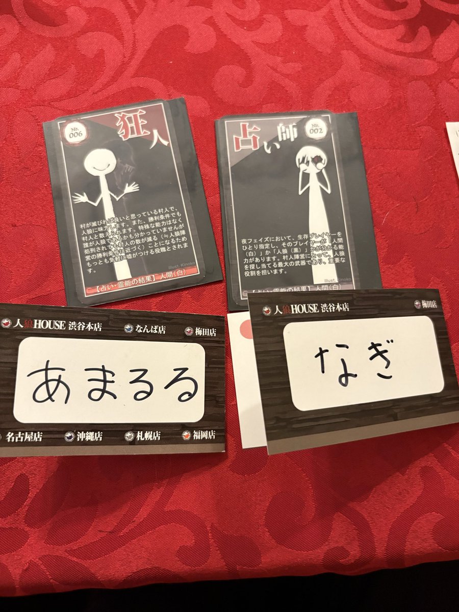 T_Amaruru's tweet photo. 凪太郎と人狼交流会アフターパーティー行ってきた！
スーザン役の白雪りらさんの回。
スーザンの時や普段は自信満々みたいだけど、神人狼の時は自信なさげでギャップすぎたなさすがに。かっこいい系のビジュアルで今日もかっけぇ…！でした笑
この前より話もできてよかった！覚えててくれたのも嬉しい https://t.co/LwzvaHUW6L