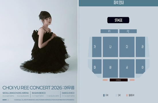 sunticket4456's tweet photo. 🎤 ［대구］ 최유리 콘서트 2026 : 머무름 티켓 양도

━━━━━━━━━━━━━━━━━━━

🗓 일정 ｜ 11/14(토)
📍 좌석 ｜ 1층 F2구역 2열 (연석)
💰 가격 ｜ 장당 22만원

🗓 일정 ｜ 11/14(토)
📍 좌석 ｜ 1층 가구역 3열 (연석)
💰 가격 ｜ 장당 20만원

━━━━━━━━━━━━━━━━━━━

✅ 연석 가능 / 아옮 및 인증 가능
💌 문의는 DM 부탁드립니다!

#티켓양도 #콘서트티켓 #콘서트안전공연일정 #공연양도 #콘서트양도 #티켓팅 #선예매 #예매 #티켓오픈 #대리티켓팅 #댈티
#팬미팅 #콘서트 #공연 #양도 #피켓팅 #취켓팅 #티켓팅대행 #연석확보 #티켓다수확보 #팬미팅대행 #콘서트대행
#뮤지컬대행 #운동경기대행 #좌석양도 #연석양도 #대리티켓팅 #댈티 #배송지변경 콘서트안전공연일정