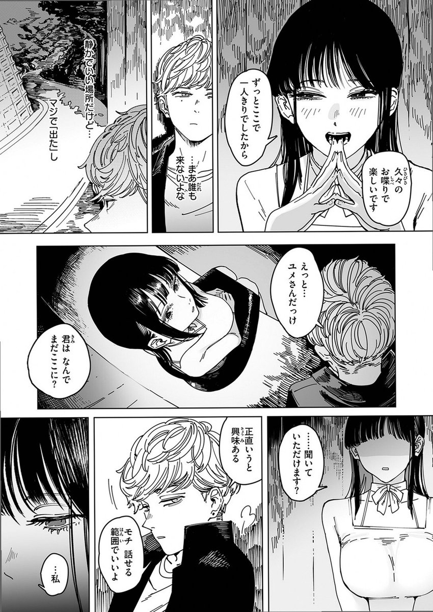Jb90983573's tweet photo. https://t.co/qoSLh4cKdU