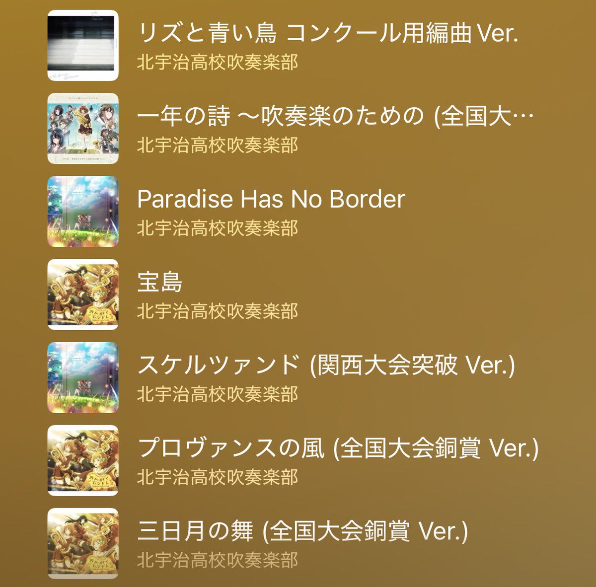 amya_hato's tweet photo. ｵﾊﾖｳ‼️はとばちゃんが最近登校のお供にしている曲を教えてあげます😆部活行く時も聞いてる😆 https://t.co/p8BPMM1M9b