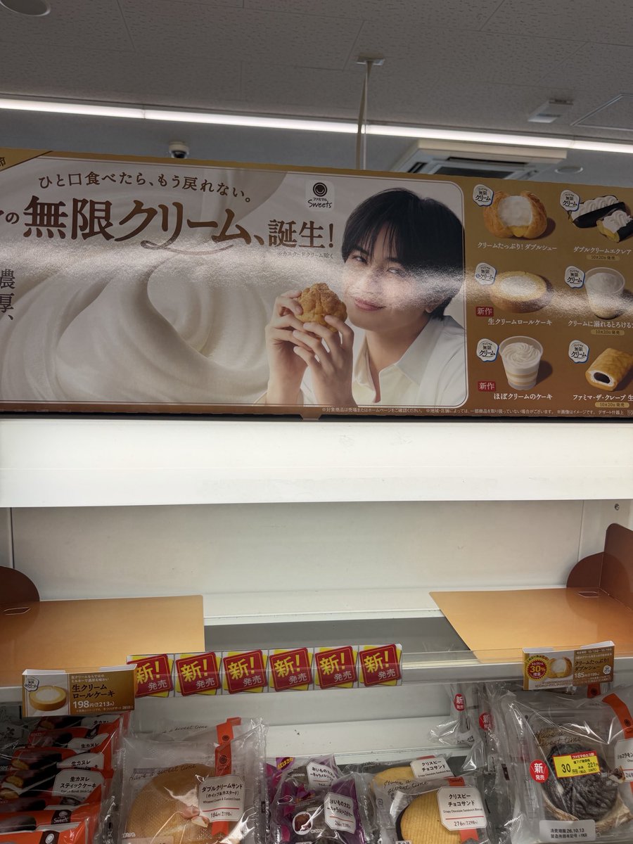 amy10040313's tweet photo. ケンティー見つけたけどもう完売してる、、入荷待ちですか？って聞いたけどさっき完売したって💦恐るべし、、 https://t.co/Tx0Q0yrmPP