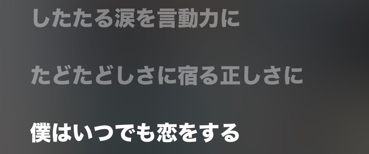pmpple21's tweet photo. shちゃん→hnmってこれなんだよな https://t.co/aMNSXuOaZd