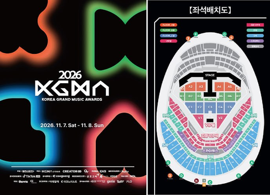 sunticket4456's tweet photo. 🎤 2026 KOREA GRAND MUSIC AWARD 코리아 그랜드 뮤직 어워즈 티켓 양도

━━━━━━━━━━━━━━━━━━━

🗓 일정 ｜ 11/07(토)
📍 좌석 ｜ V2구역 2열 (연석)
💰 가격 ｜ 장당 15만원

🗓 일정 ｜ 11/07(토)
📍 좌석 ｜ 1층 D03구역 2열 (연석)
💰 가격 ｜ 장당 15만원

🗓 일정 ｜ 11/07(토)
📍 좌석 ｜ 1층 112구역 3열 (연석)
💰 가격 ｜ 장당 14만원

━━━━━━━━━━━━━━━━━━━

🗓 일정 ｜ 11/08(일)
📍 좌석 ｜ V2구역 2열 (연석)
💰 가격 ｜ 장당 15만원

🗓 일정 ｜ 11/08(일)
📍 좌석 ｜ 1층 D03구역 2열 (연석)
💰 가격 ｜ 장당 15만원

🗓 일정 ｜ 11/08(일)
📍 좌석 ｜ 1층 112구역 3열 (연석)
💰 가격 ｜ 장당 14만원

━━━━━━━━━━━━━━━━━━━

✅ 연석 가능 / 아옮 및 인증 가능
💌 문의는 DM 부탁드립니다!

#KGMA #코리아그랜드뮤직어워즈 #KGMA양도 #KGMA티켓 #코리아그랜드뮤직어워즈양도 #티켓양도 #콘서트일반티켓마감 #아옮 #연석 #티켓양도 #콘서트티켓 #콘서트일반티켓마감 #공연양도 #콘서트양도 #티켓팅 #선예매 #예매 #티켓오픈 #대리티켓팅 #댈티
#팬미팅 #콘서트 #공연 #양도 #피켓팅 #취켓팅 #티켓팅대행 #연석확보 #티켓다수확보 #팬미팅대행 #콘서트대행
#뮤지컬대행 #운동경기대행 #좌석양도 #연석양도 #대리티켓팅 #댈티 #배송지변경 콘서트일반티켓마감