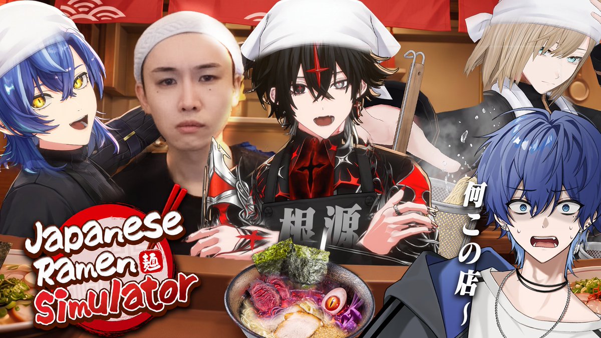 A_R_K_H_E's tweet photo. 不敬な店員がいるのでこれでサムネいきます

ラーメン根源
本日　10/13 20:30　開店

魔界の麺を、見せてやる
Japanese ramen simulator
ARKHE/白井/しゃるろ/キルシュトルテ/はとね

https://t.co/zKr3QE8YwP https://t.co/7PoRLIeAOz