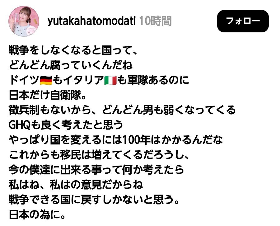 masahironishika's tweet photo. 戦争の現実を知らない人はこうなってしまいます。
↓ https://t.co/pbSjf13vLu