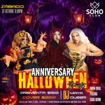 Photo by Soho Club Mid (@SohoClubMid)