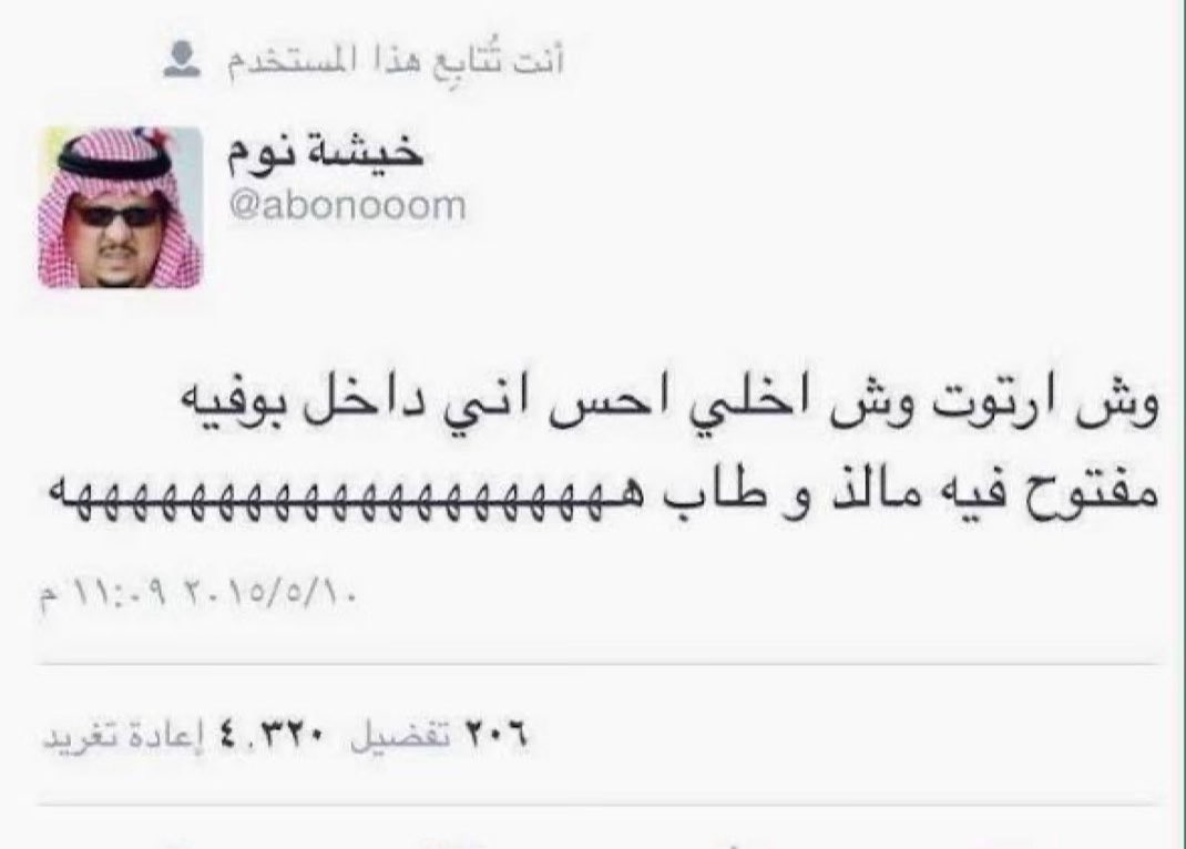 aoi1_a's tweet photo. انا مع تغريدات الكويتيات والقطريات https://t.co/Ok5EcdCnOM