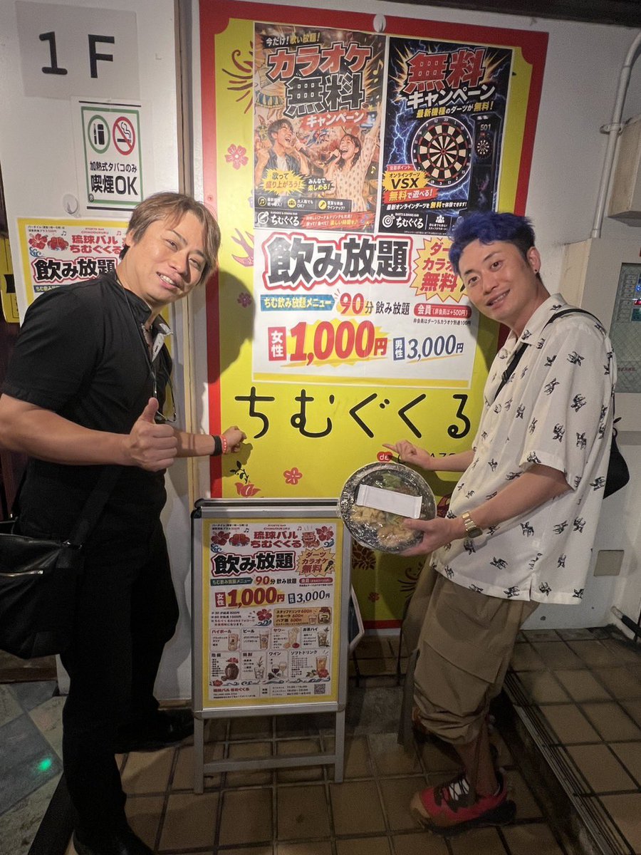 hasenano's tweet photo. 沖縄行ったら、ちむぐくるへ！

今回のイオンライブで大変お世話になった阪口さんとの一枚！ https://t.co/NgQSbxLiA9