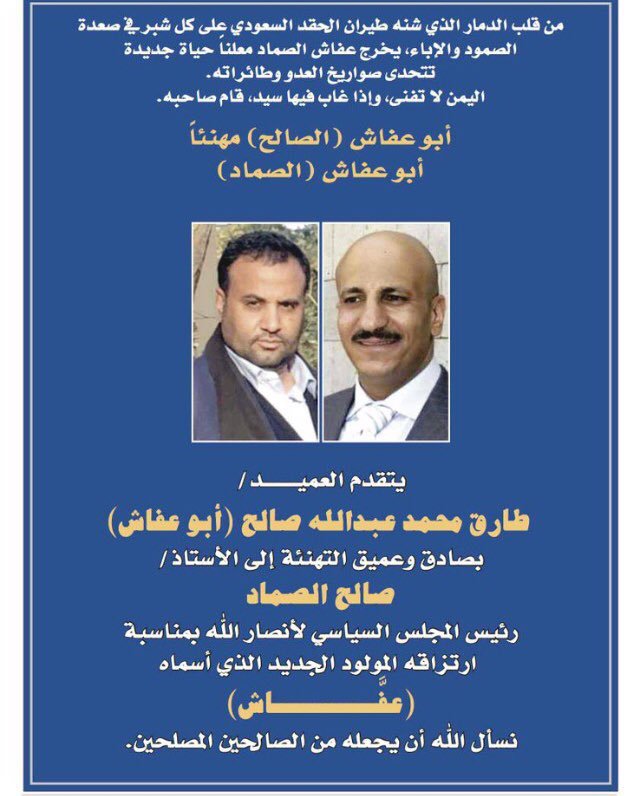 o4t4e's tweet photo. @omarnosholom https://t.co/hn594B3y0x