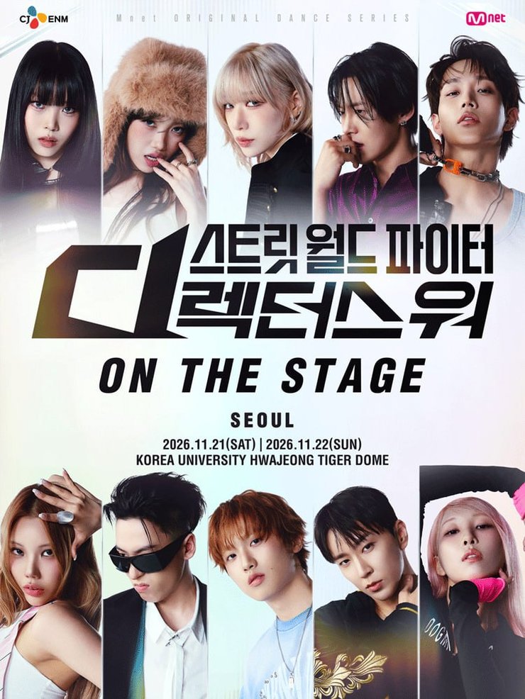 sunticket4456's tweet photo. 🎤 스트릿 월드 파이터 : 디렉터스 워 ［ON THE STAGE］ Tour 티켓 양도

━━━━━━━━━━━━━━━━━━━

🗓 일정 ｜ 11/21(토) ~ 12/19(토)
📍 지역 ｜ 서울, 광주, 부산, 대전, 대구
📍 좌석 ｜ R석 / S석 보유 중
💰 가격 ｜ 좌석 및 등급별 문의 (DM)

━━━━━━━━━━━━━━━━━━━

✅ 아옮 및 인증 가능
💌 보유 좌석 및 상세 문의는 DM 부탁드립니다!

#스트릿월드파이터 #스디파 #SDF #ONTHESTAGE #스디파콘서트 #스디파양도 #스트릿월드파이터양도 #티켓양도 #티켓주중콘서트입장 #아옮 #티켓양도 #콘서트티켓 #티켓주중콘서트입장 #공연양도 #콘서트양도 #티켓팅 #선예매 #예매 #티켓오픈 #대리티켓팅 #댈티
#팬미팅 #콘서트 #공연 #양도 #피켓팅 #취켓팅 #티켓팅대행 #연석확보 #티켓다수확보 #팬미팅대행 #콘서트대행
#뮤지컬대행 #운동경기대행 #좌석양도 #연석양도 #대리티켓팅 #댈티 #배송지변경 티켓주중콘서트입장