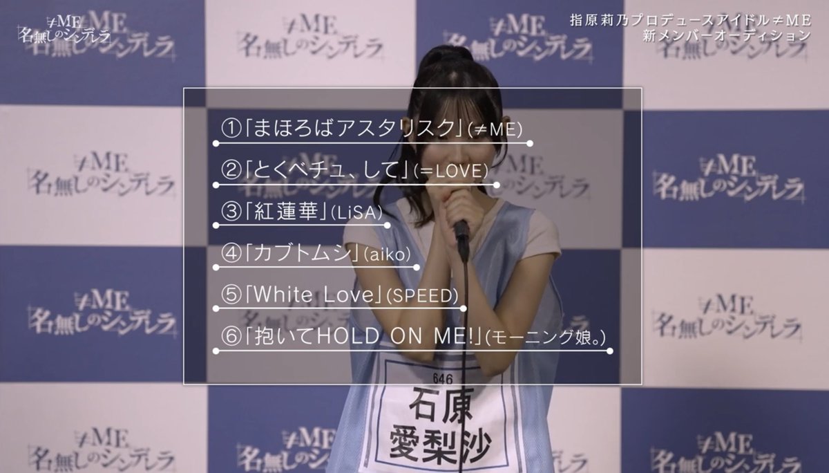 cosmic_karu's tweet photo. ここで①以外を選ぶやつは全員落とせ。

#名無しのシンデレラ https://t.co/Rt30iF9m8S
