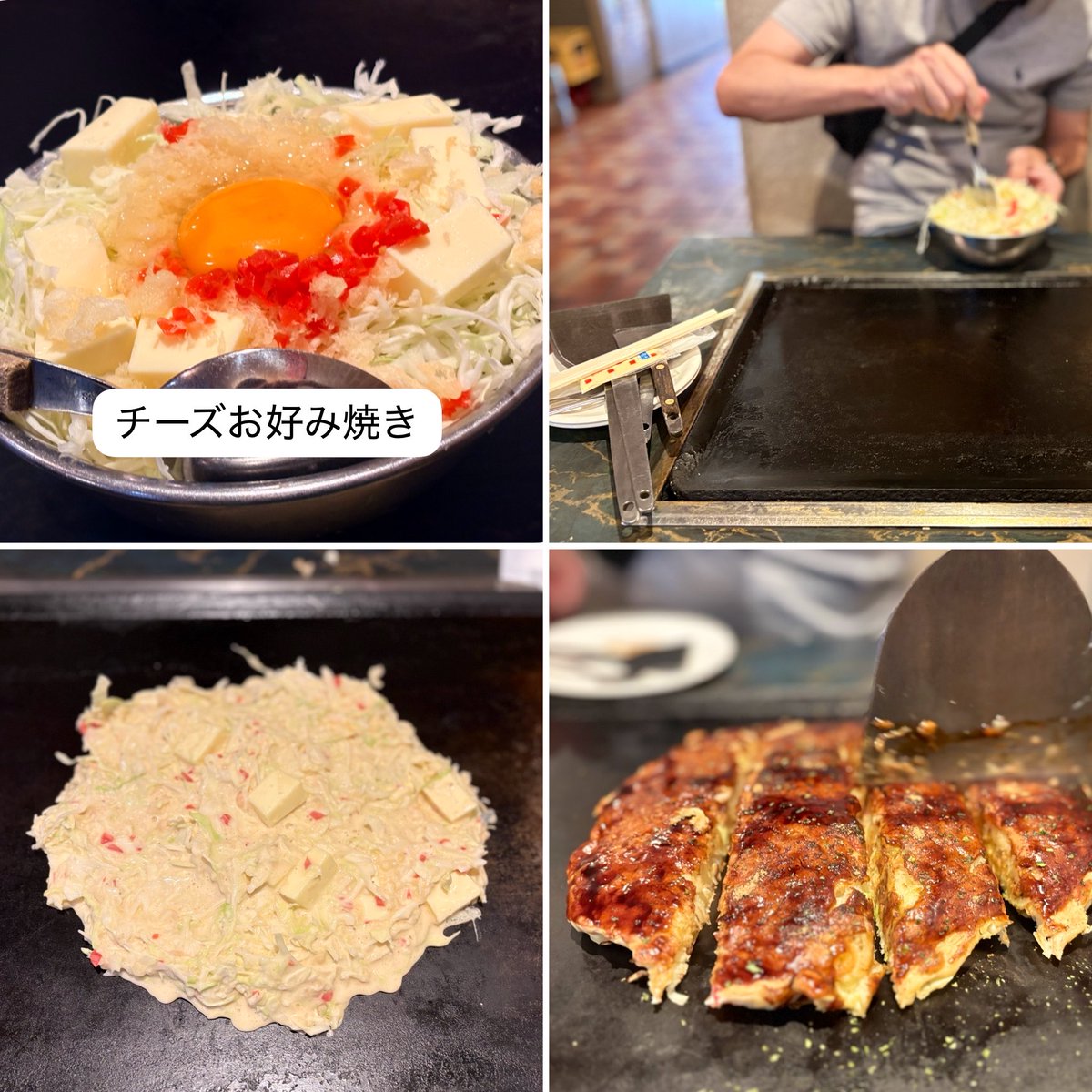 erierissa's tweet photo. 2026/10/12ランチ
チーズお好み焼き美味しかったな https://t.co/cubcnHNkiD