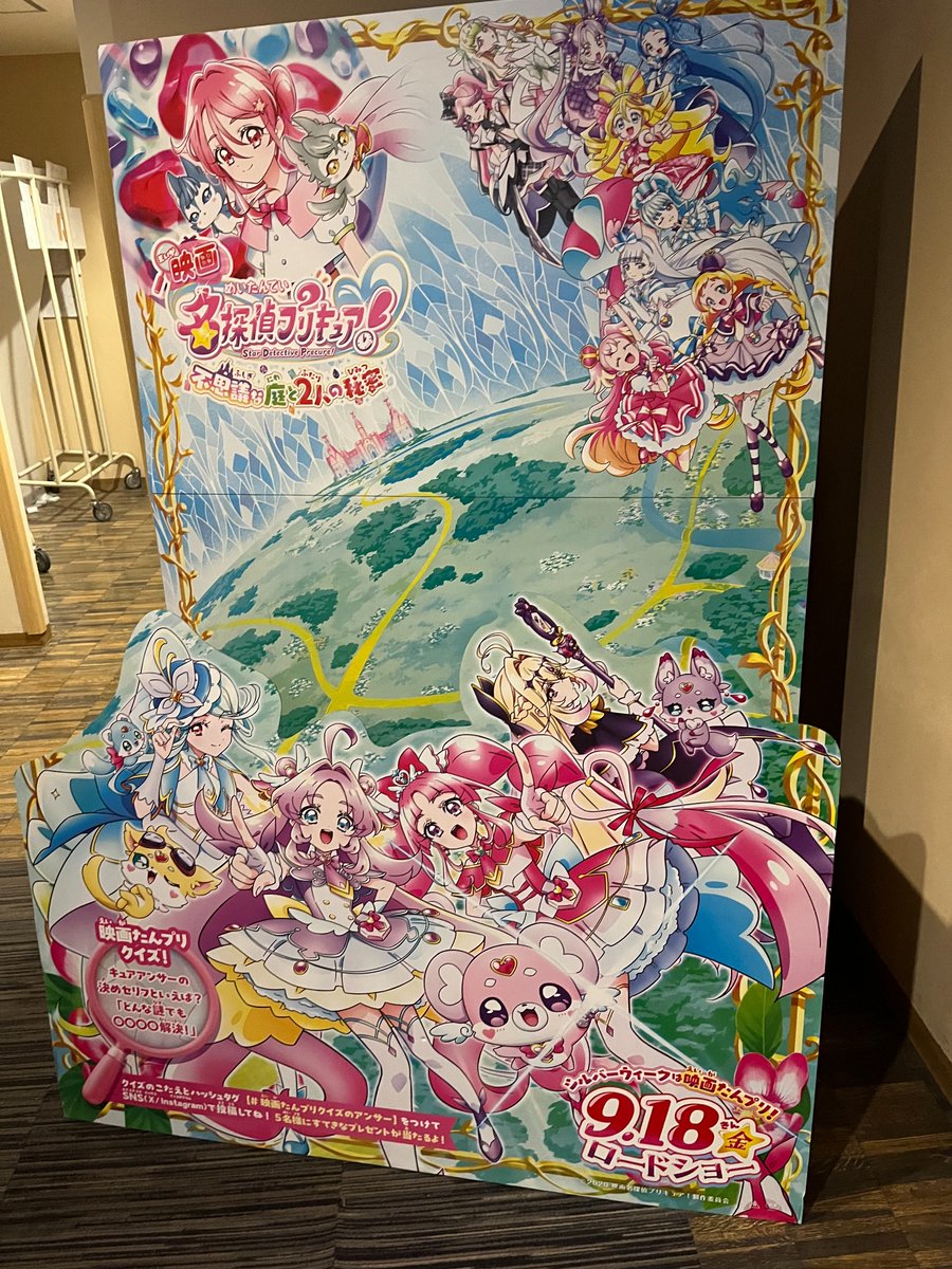 stardust_bakery's tweet photo. 生まれて初めてプリキュアの映画を映画館で見ました。同じ映画を２回見ることも初めてで私にとって大冒険でした。かりんちゃんの抱える悩みは大人でも共感できるものだと思いました。１度見たあとにもう１度注意して見ると、また新しい発見がありました。かりんちゃんが大好き。#映画たんプリみたよ https://t.co/83BPbz6MLZ