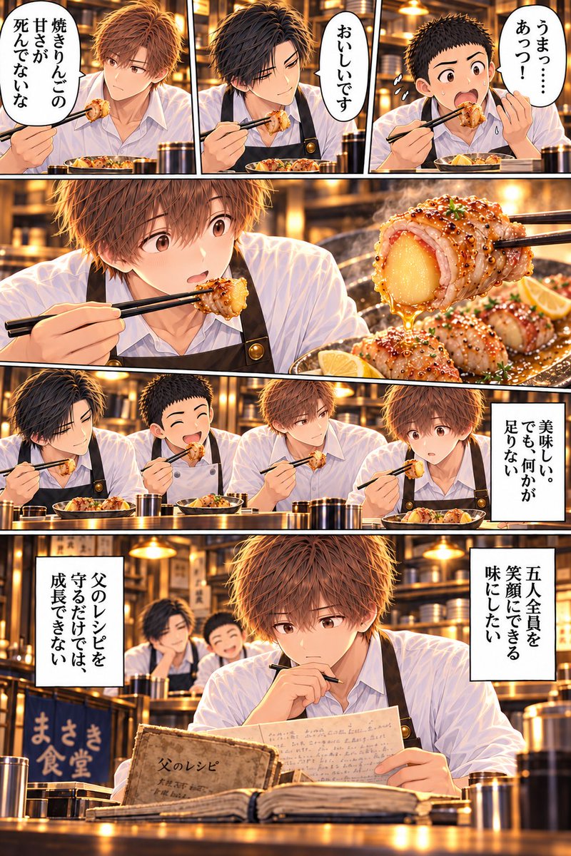 aoi_0083's tweet photo. #おさメシ　#カクヨム

本日のおさメシは…！（画像のりっくんが安定しなくてまたカット😭）豚肉のりんご巻きになります。これは塩胡椒だけでも美味しいんですが、レシピ通りの味にならなかった作品です💦
これを智輝の助言でどう変わるのか。本日も19時更新です☺️

https://t.co/fnNVx1qI1Q https://t.co/S8OiWl6yBE