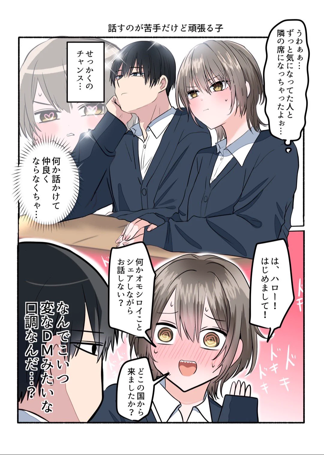 【megumix05様、ご予約済み❗️】 megumi@漫画 on X: 