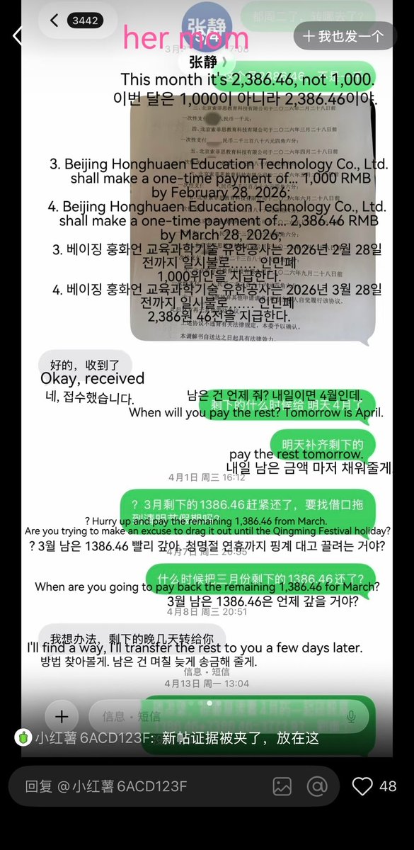 semanadejulio's tweet photo. A2O LITE member AIJING (13) just debuted under Lee Soo-man, and her parents’ company is under fire for unpaid wages + 3.45M RMB court enforcement.

Training a child for idol debut while allegedly not paying workers… interesting priorities.

#A2OLITE #AIJING #LeeSooMan https://t.co/iU8aNzsymA
