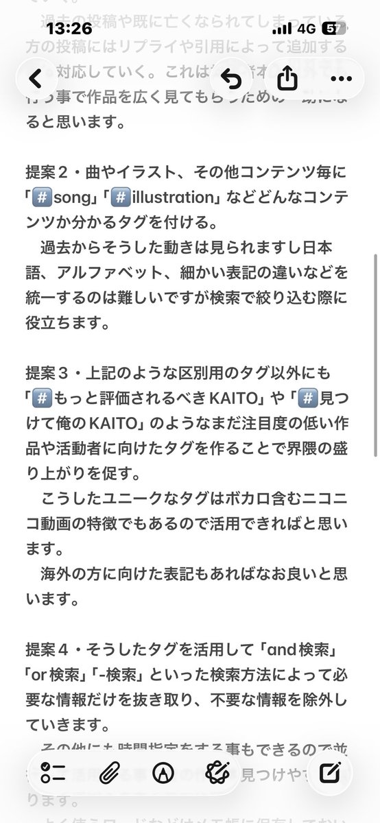 ypzqp6's tweet photo. #KAITO問題
#KAITO
#VOCALOID
#VOCALOID_KAITO
#VOCALOIDの文化
#拡散希望

協力していただける方はRPやいいねなどインプレッション増加のお手伝いをお願いします https://t.co/gep4xTFjWy