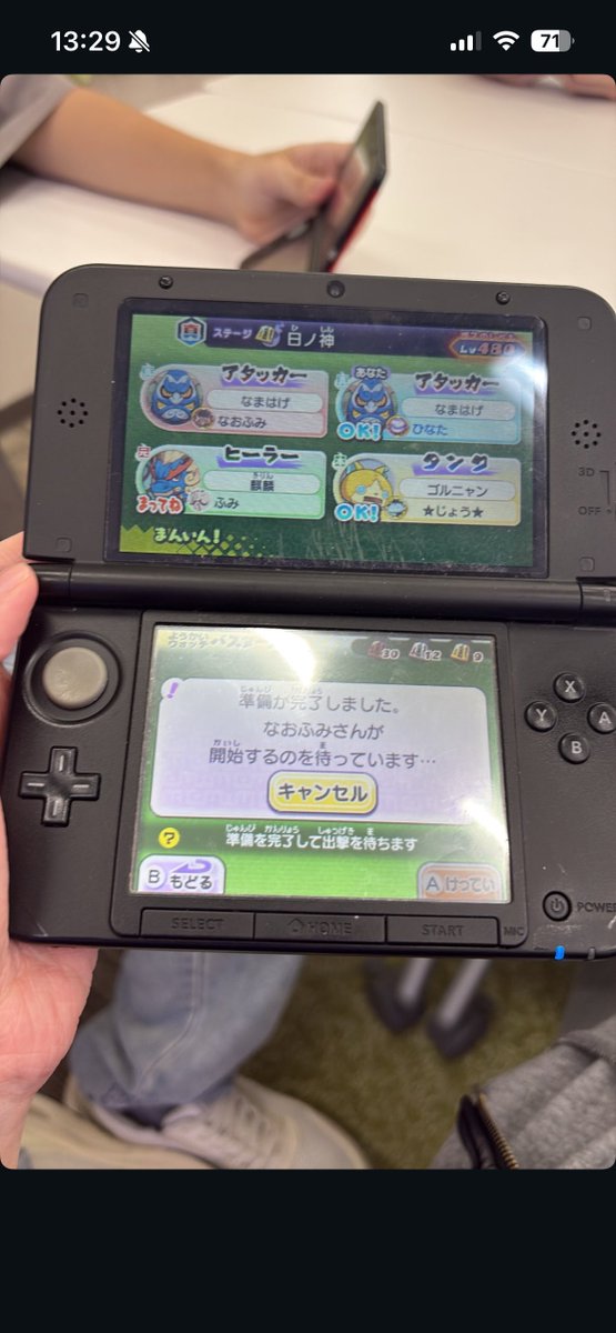 ha_se_4's tweet photo. この時代にこれできるやついんのかって https://t.co/wFTHmNfzzQ
