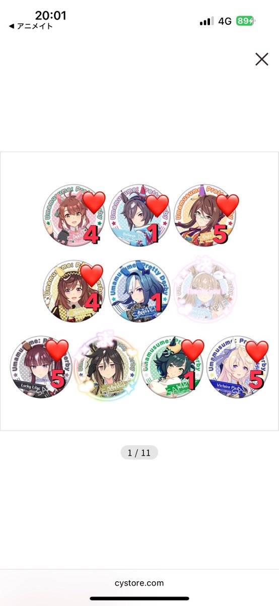 pom_mell_'s tweet photo. 【交換】ウマ娘 キャラバッジコレクション

譲:画像1・2枚目のもの
求:ステイゴールド

バラチャレ分追加です。
❤️は定価譲渡可、まとめての方優先
アルヴ、きゃらふぃーゆ特典アモアイ以外はご不快でなければステイゴールド1点につき複数提供可。
お気軽にお声掛けください。 https://t.co/pWgQhqkTdt