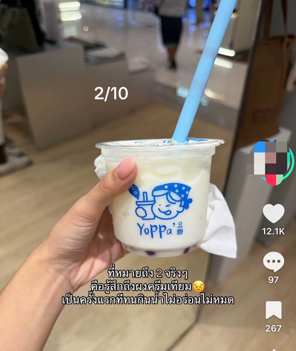 itphadddd's tweet photo. คนที่เคยลองส่วนใหญ่ที่ฟีดแบคฟิลๆนี้หมดเลย ใครเคยลองรีวิวหน่อยคับ https://t.co/60eTsBiJoX
