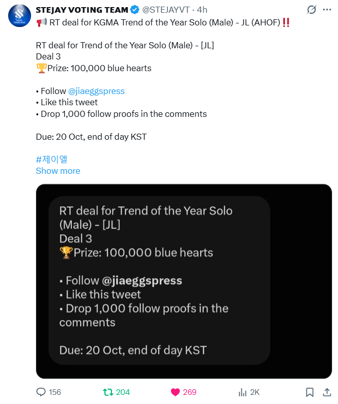 byeol35steven's tweet photo. @STEJAYVT @jiaeggspress for #JL https://t.co/8L8QMrpUhn