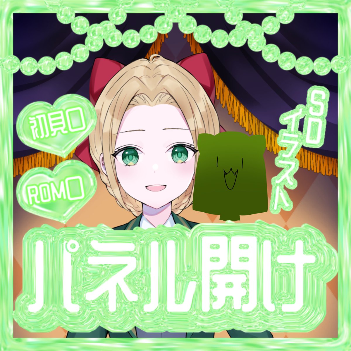pastoral_0_0's tweet photo. 本日バナイベ初日です。
18:00より土台作り兼ねて始まります！
是非遊びにきてくださいまし✨ https://t.co/X0eanNgHbO