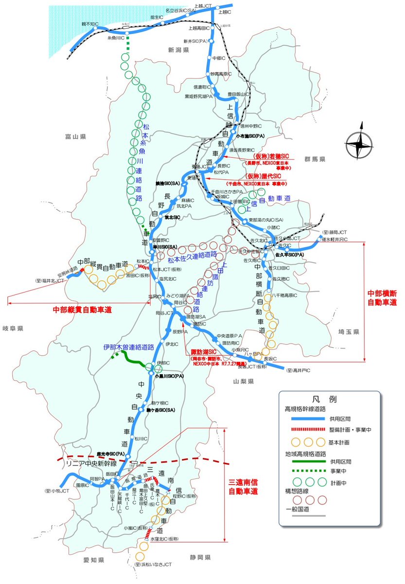 mk2takasan's tweet photo. やはり東西移動のためには松本佐久連絡道路や上田諏訪連絡道路の構想を長野県民一丸となって推し進めていきたいですね
https://t.co/GkWhiI0Rna https://t.co/fSgd5NZuAv