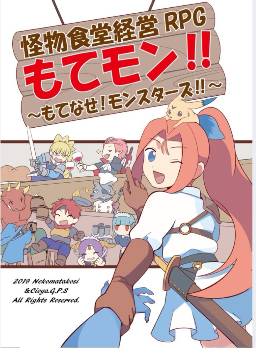 pn_umio_kakeru tweet picture