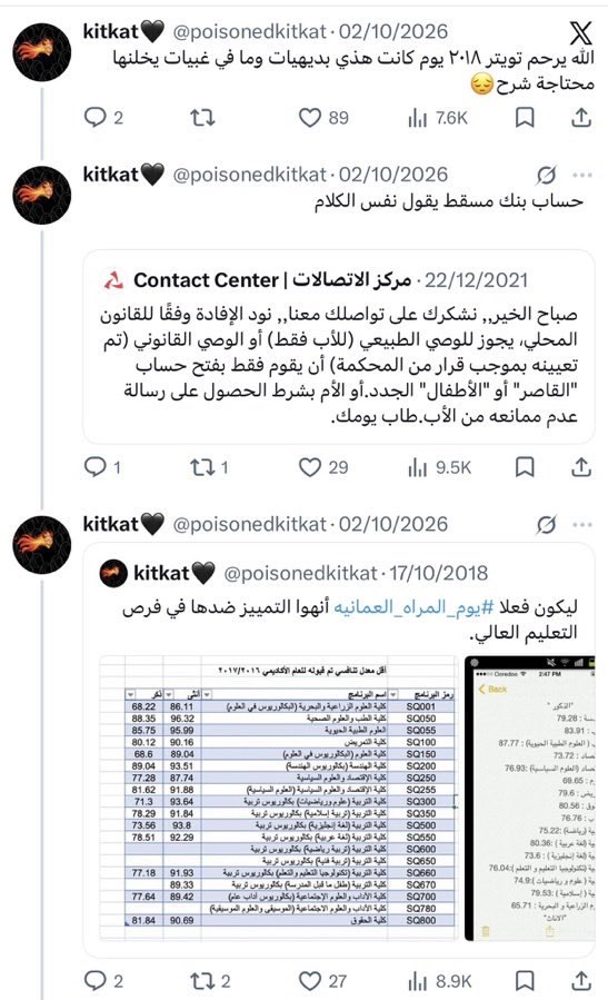 MOo_080's tweet photo. @thoughtsloly انا اقول نرجع هشتاق #المرأة_العمانية تحزن حقوقكم المسلوبة https://t.co/81qxkZbC3d