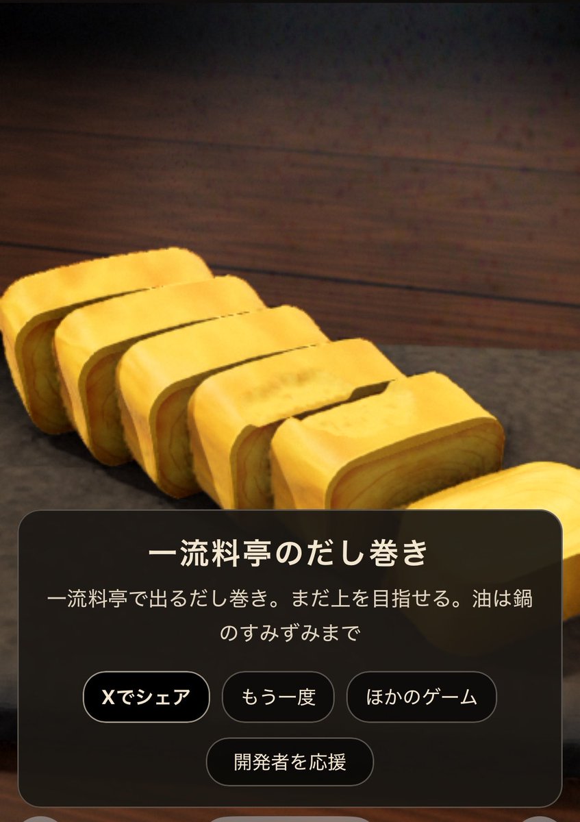 Nemui_____you's tweet photo. https://t.co/V0EpV6VYUT