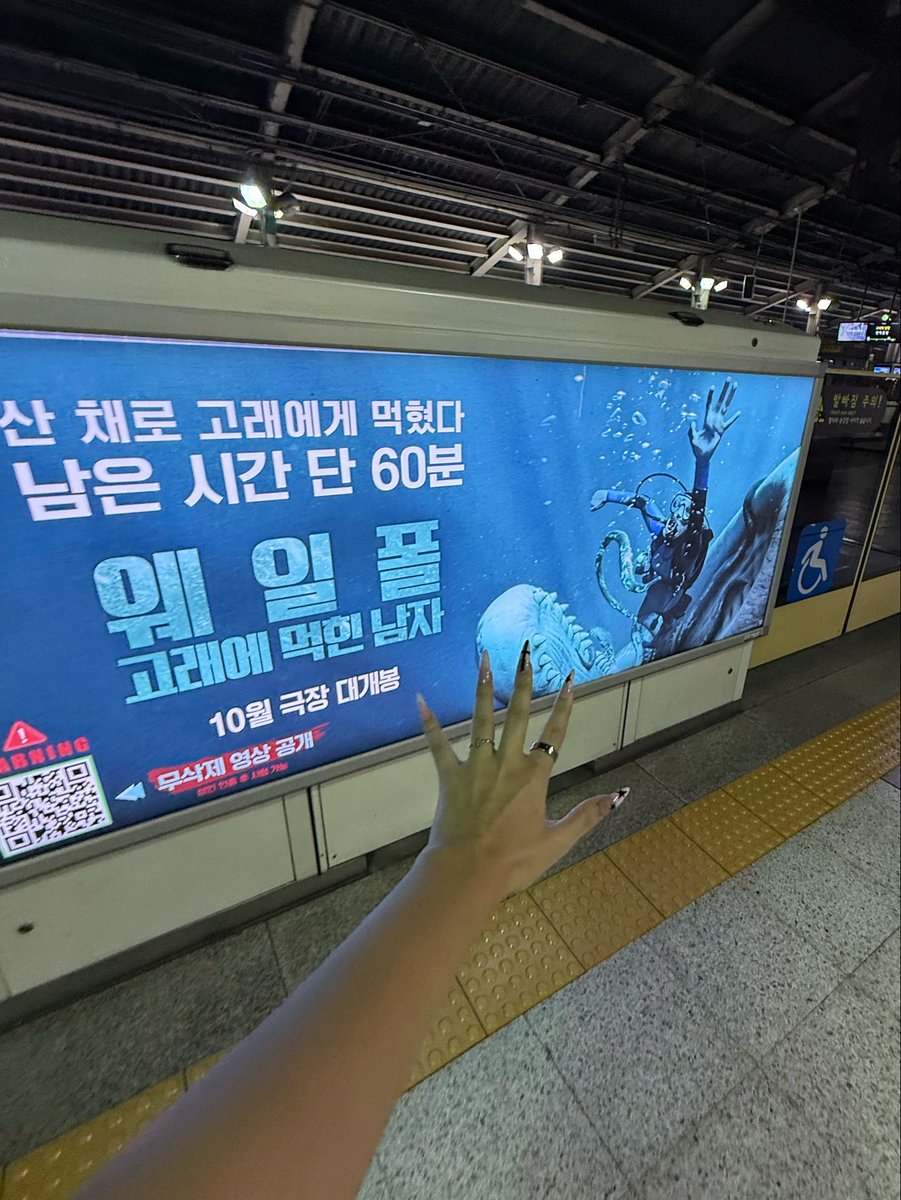 austinaqrams's tweet photo. if no one's got austin south korea's got austin fr wdym i saw him on my way home Twice. once on the map app once at the subway tracks https://t.co/gcJKu8PFtv