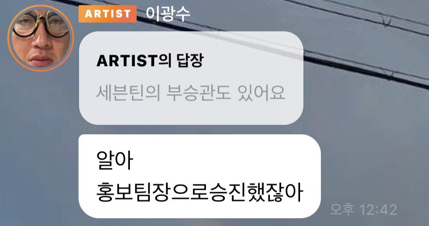 BBOOWON's tweet photo. 광수옵...거기까지 소문났어요...? #승관 https://t.co/NRfMdpCH2u