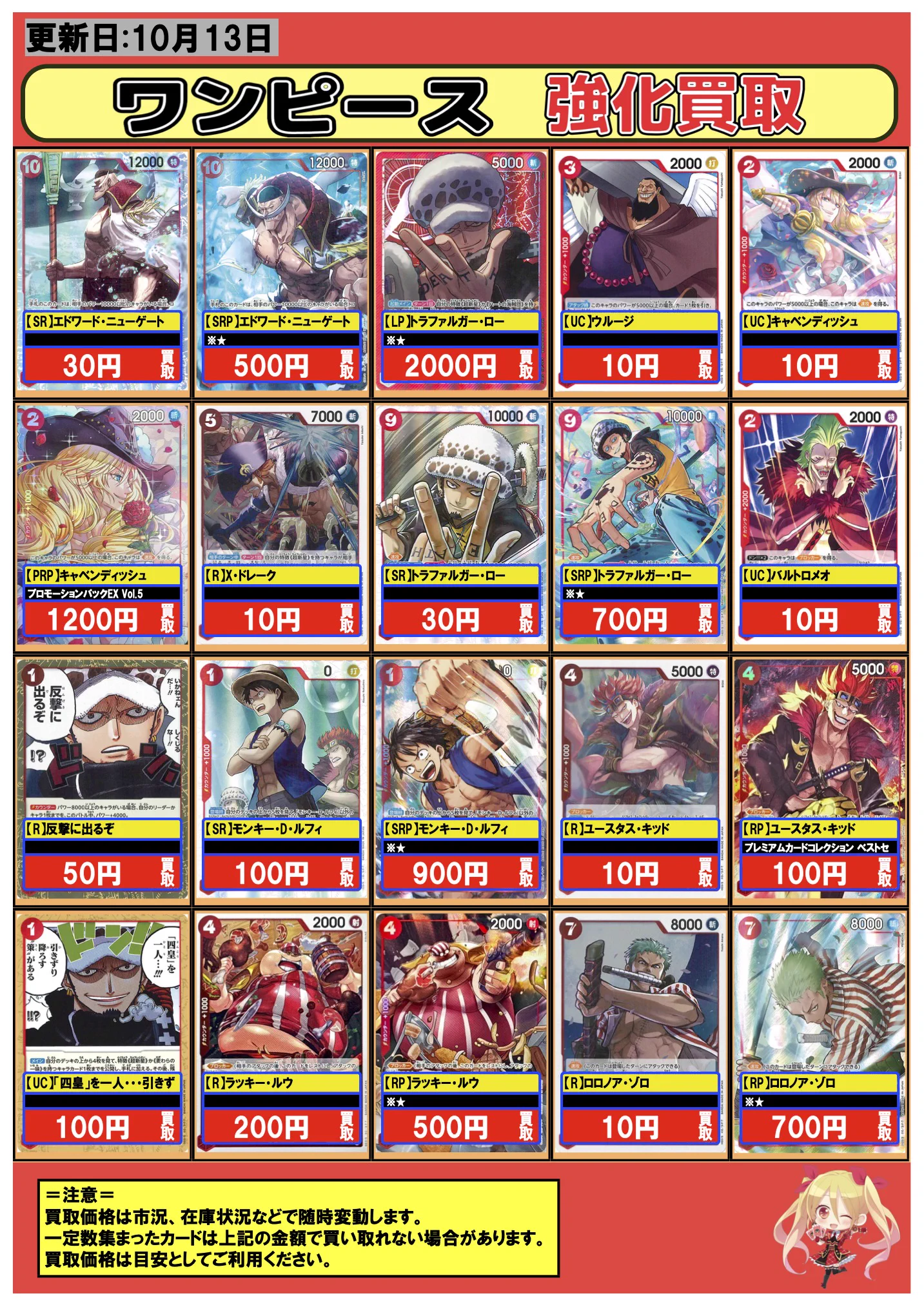 フルコンプ本厚木店 on X: 