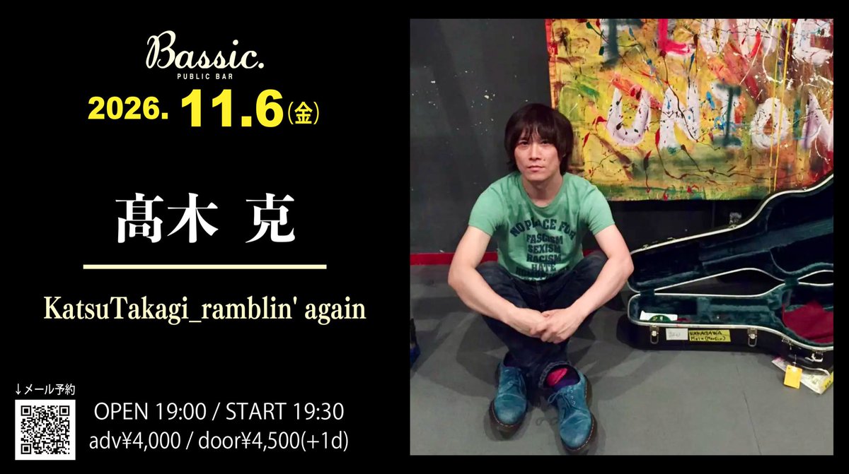 katsu_takagi's tweet photo. そして福岡公演も！
BASSICに帰れて、とても嬉しい。

●11月6日(金)
福岡Public Bar Bassic
開場 19:00 開演 19:30
前売り4,000円
当日 4,500円
共に別途要オーダー

◆メール予約: mail@bassic.jp
件名：日付＋メール予約
本文：日付、枚数、氏名、電話番号を記載してお送り下さい。 https://t.co/6rCxgThNGS