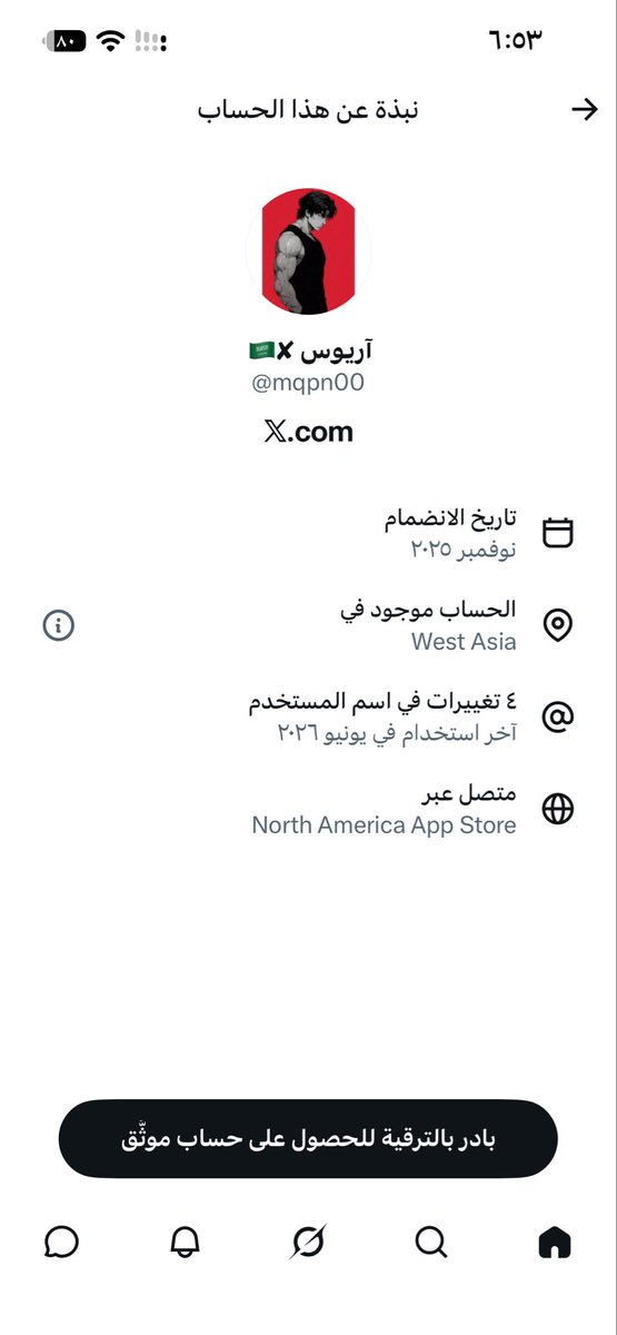 Sovpfow's tweet photo. @mqpn00 @F7A7S7M7 فعلا مو مطمن https://t.co/kOtYNtb2lp