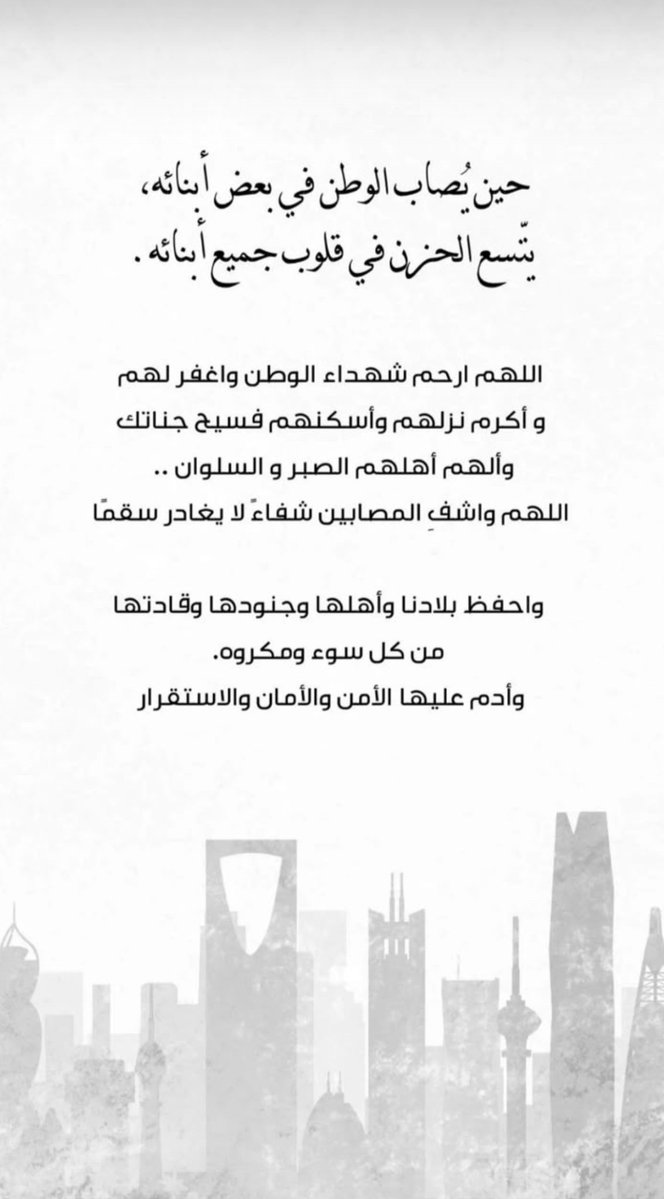 alice22772's tweet photo. #السعوديه_العظمي_خط_احمر https://t.co/GGr7YgH4Bp