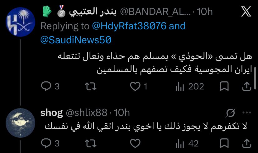 9jorl's tweet photo. @shlix88 @eeeLuluu @Gulfradaar @security_gov @pss_ar بكل موه جالسه تدافعين عن الحوثي ! بدافع الدين و الانسانيه ما شفتك تدافعين عن السعودية هههههههههههه
ميته على الحوثي و الحوثيه انقلعي عاشريهم https://t.co/DPspxRCAeq