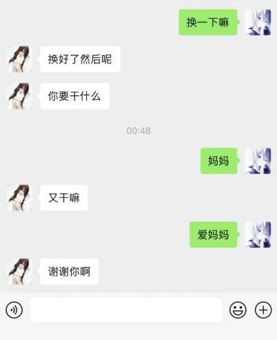 yumiacn's tweet photo. 这期我是真怕了 https://t.co/Qr7jK5PXlj