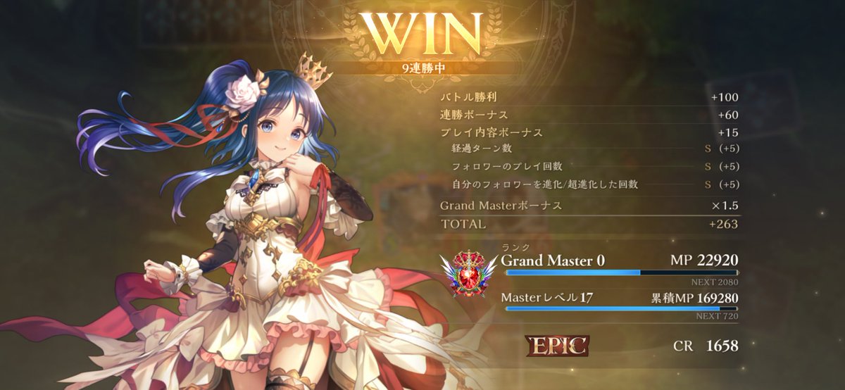WTF3400's tweet photo. 超進化ビショップ9連勝でEPIC！

DDにはド有利で海賊は相手が理論値近い動きでなければ勝てる
フェイスドラは当然無理

ビショップ1弱環境でも俺はビショップを握り続けるぞ https://t.co/8CCwCveMCn