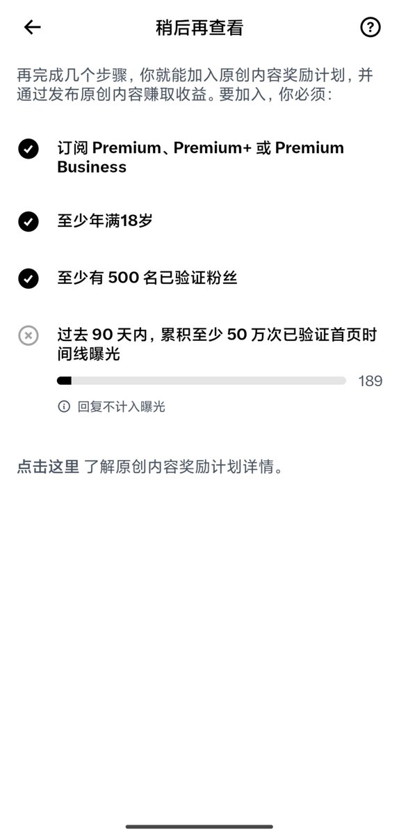 soeasytech's tweet photo. 开通蓝V后，12小时500粉丝达标

原计划是5天500粉，这个速度严重超预期！

中文X真是有爱的社区！

接下来调整内容策略，从0开始，向50万展现量迈进！😁 https://t.co/CTQiPXEpLF